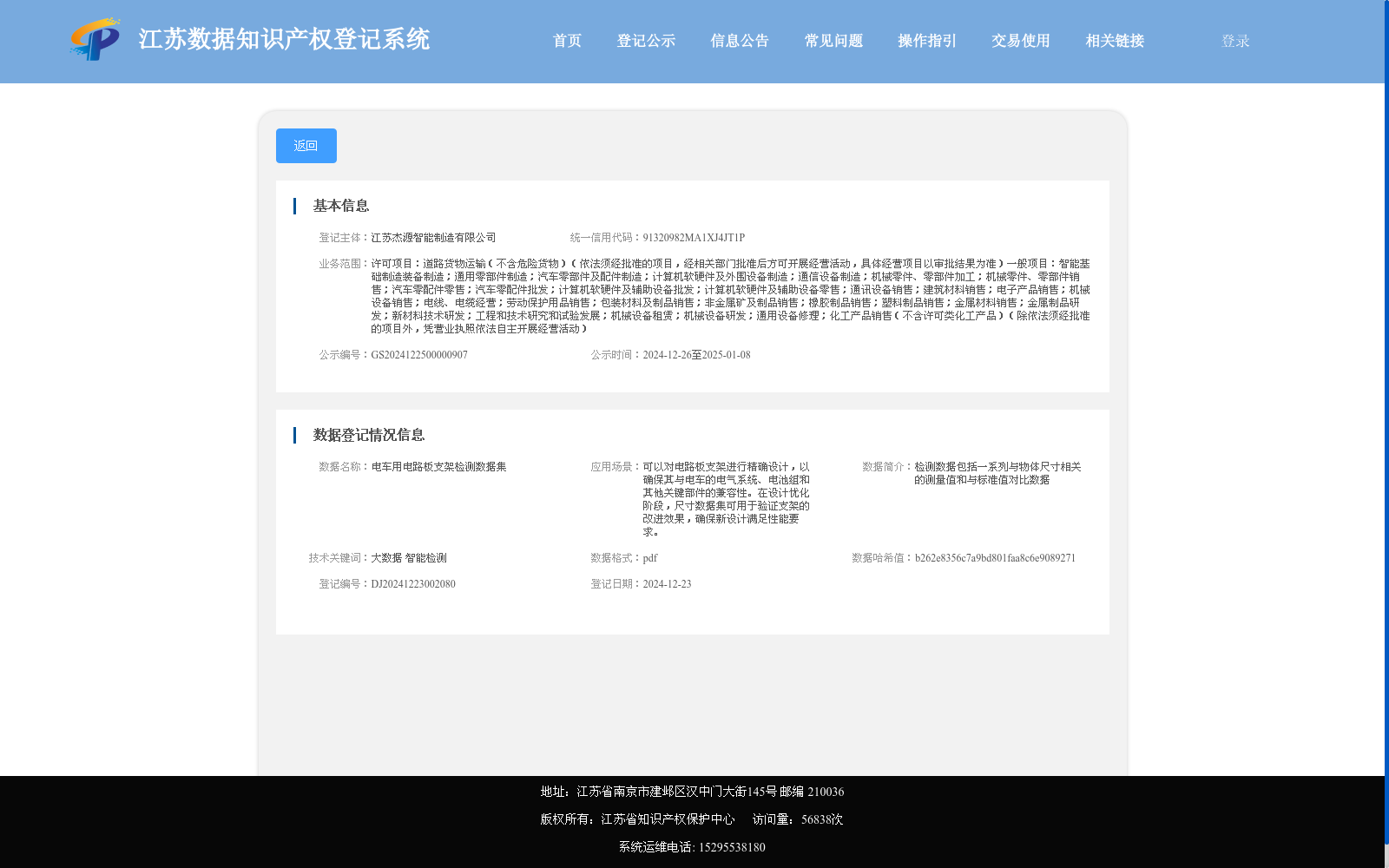 main_image_url