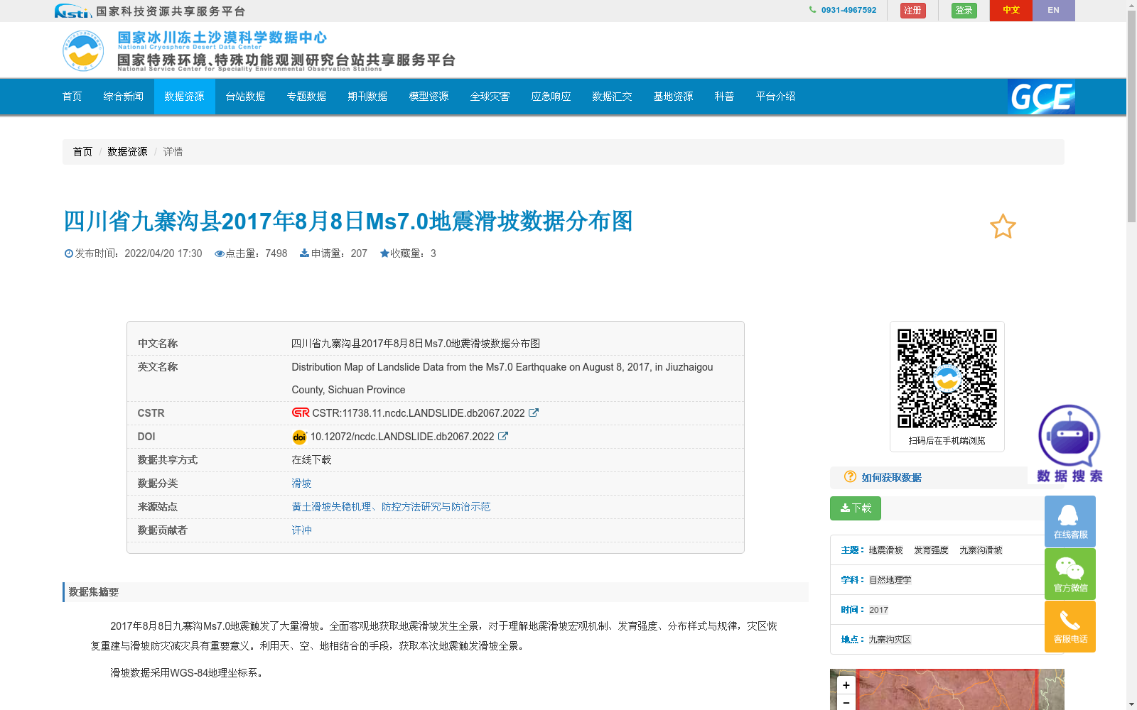 main_image_url