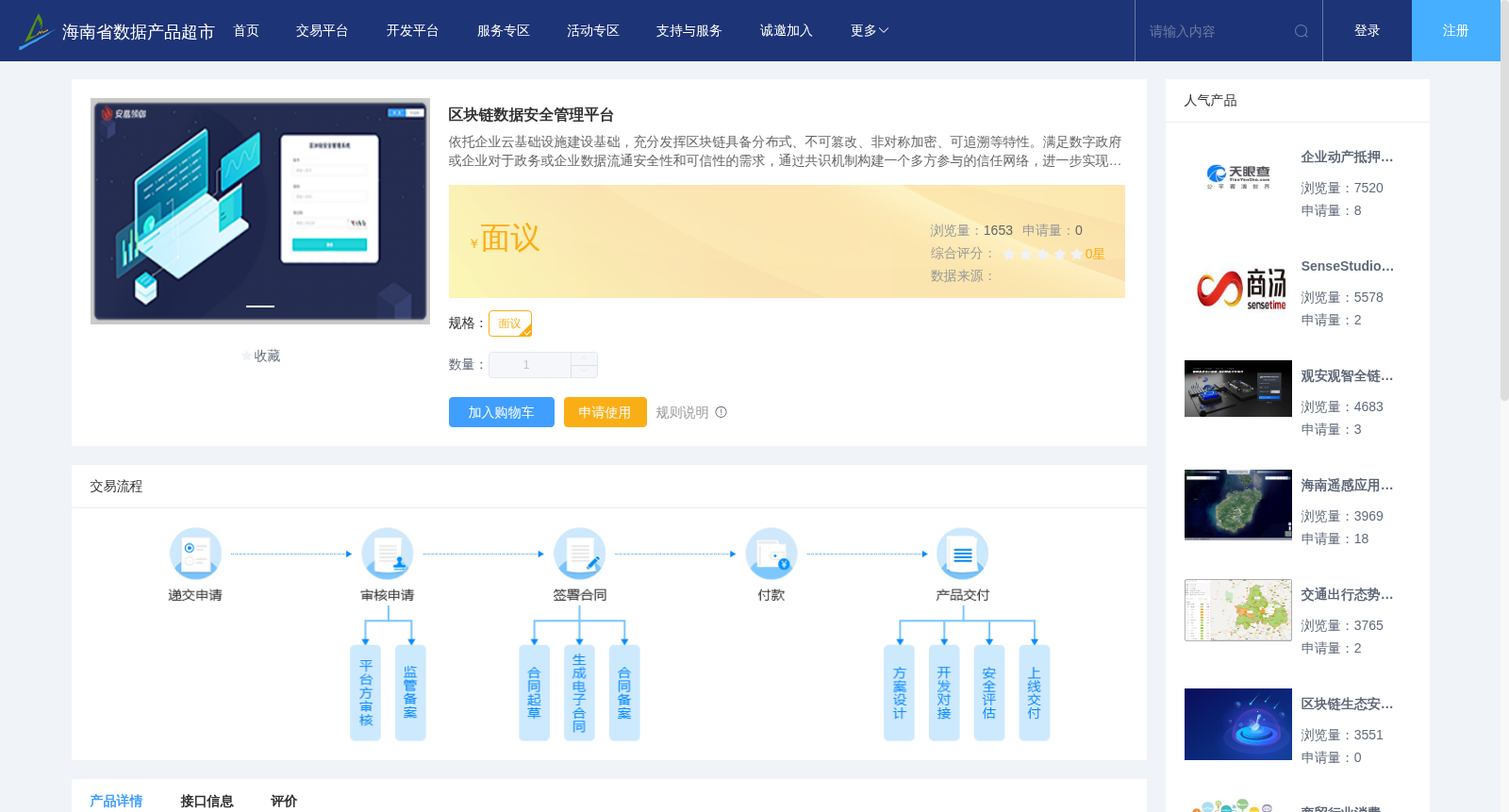 main_image_url