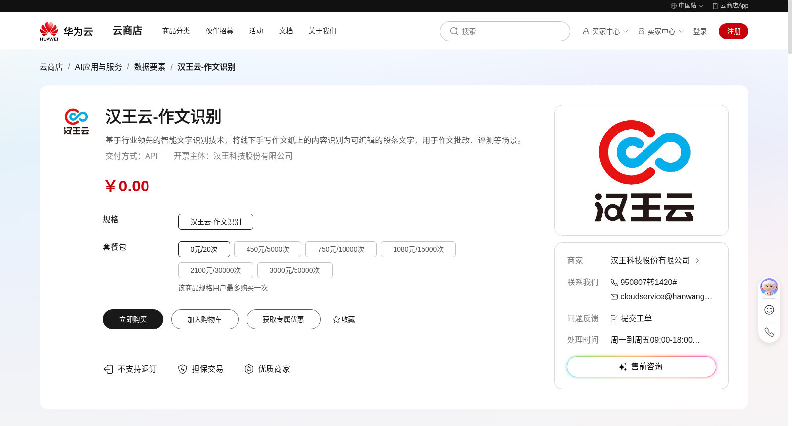 main_image_url