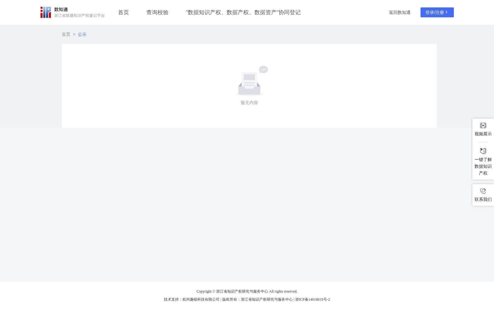 单轴玻璃纤维织物拉压性能均衡数据 数据集图片