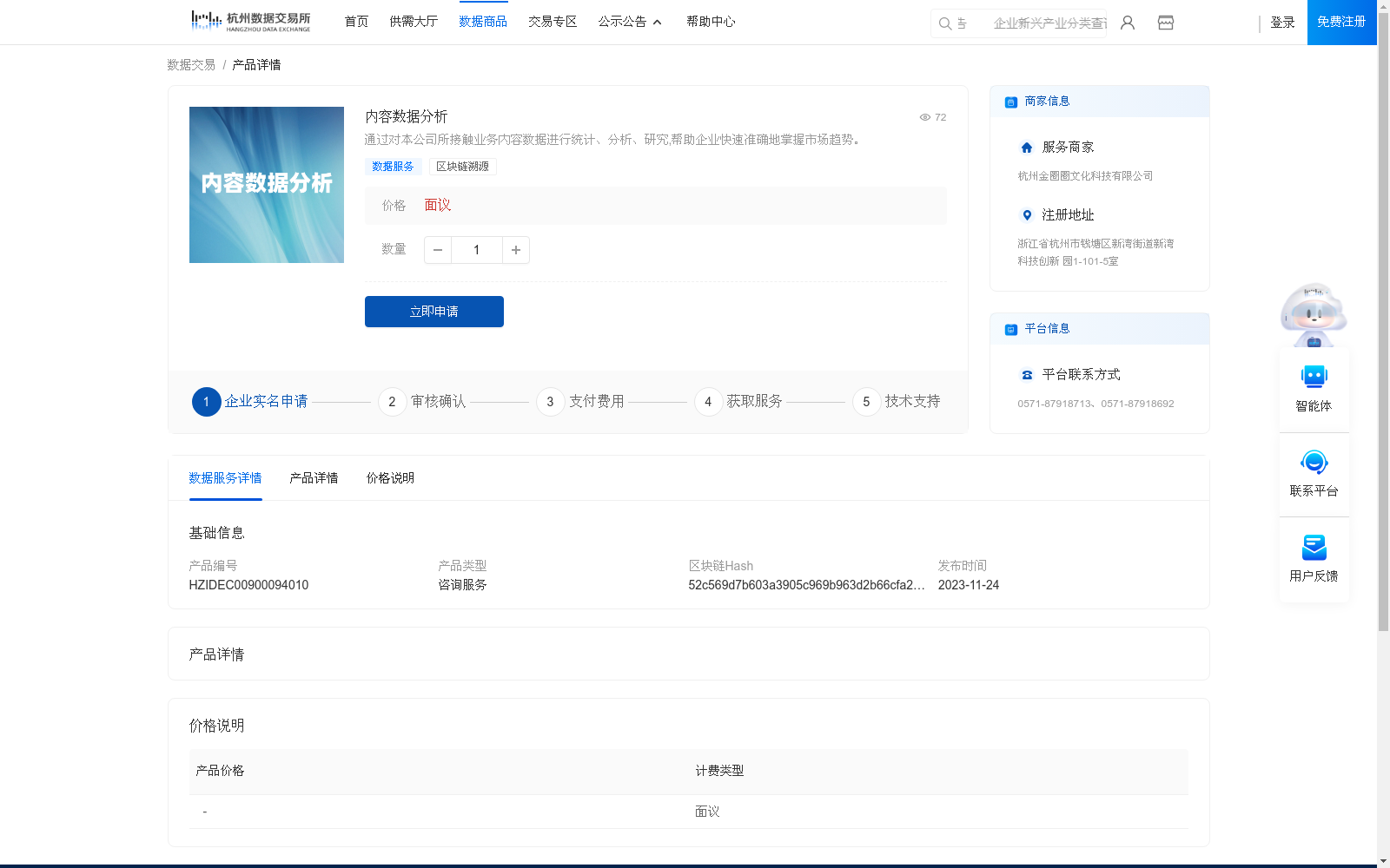main_image_url