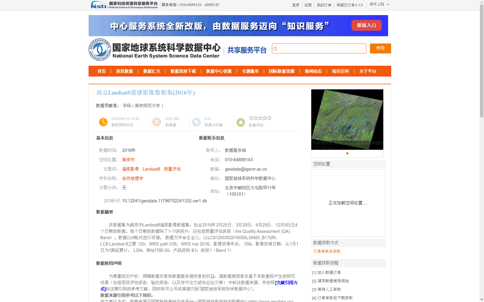 main_image_url
