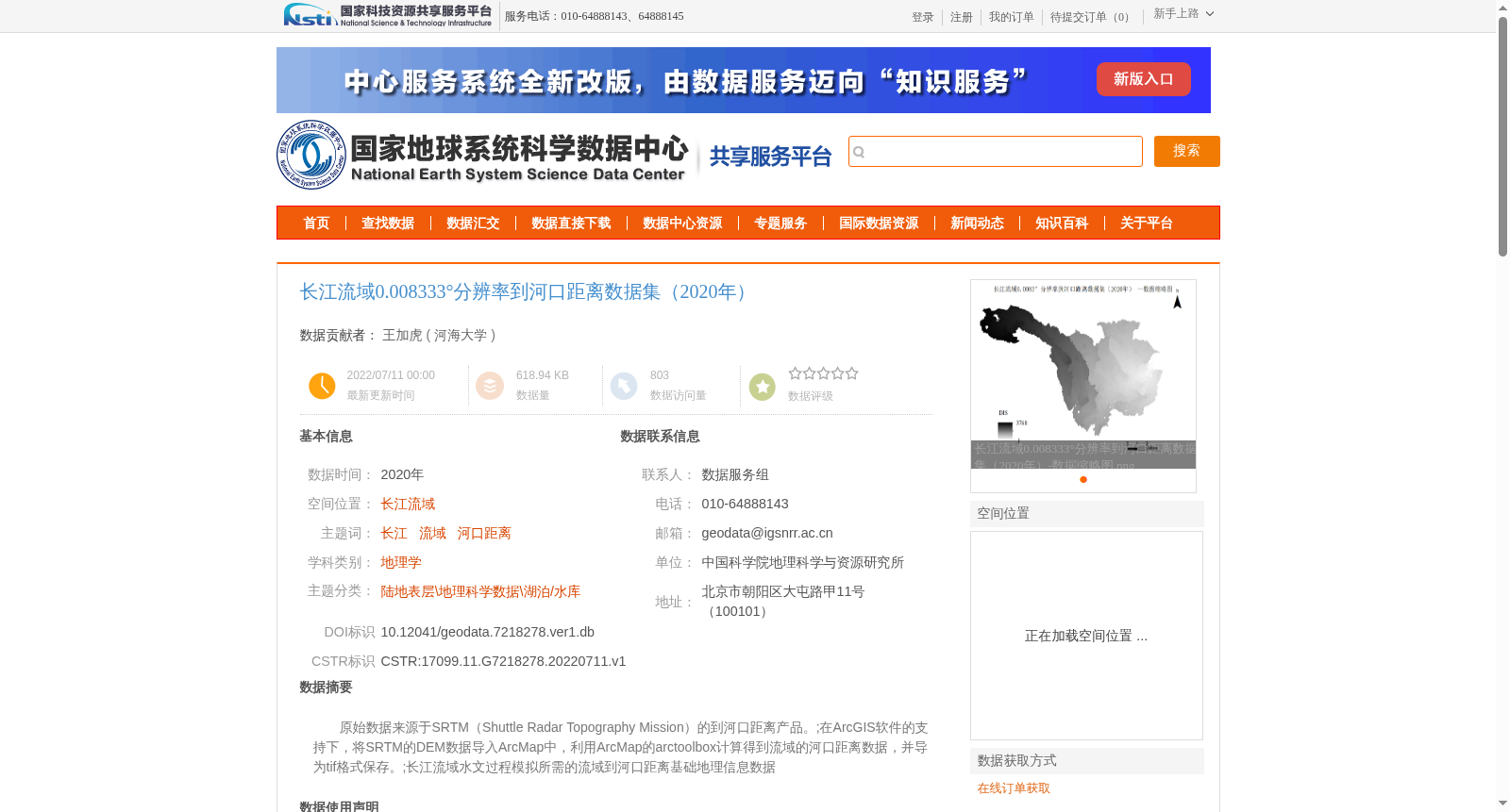 main_image_url