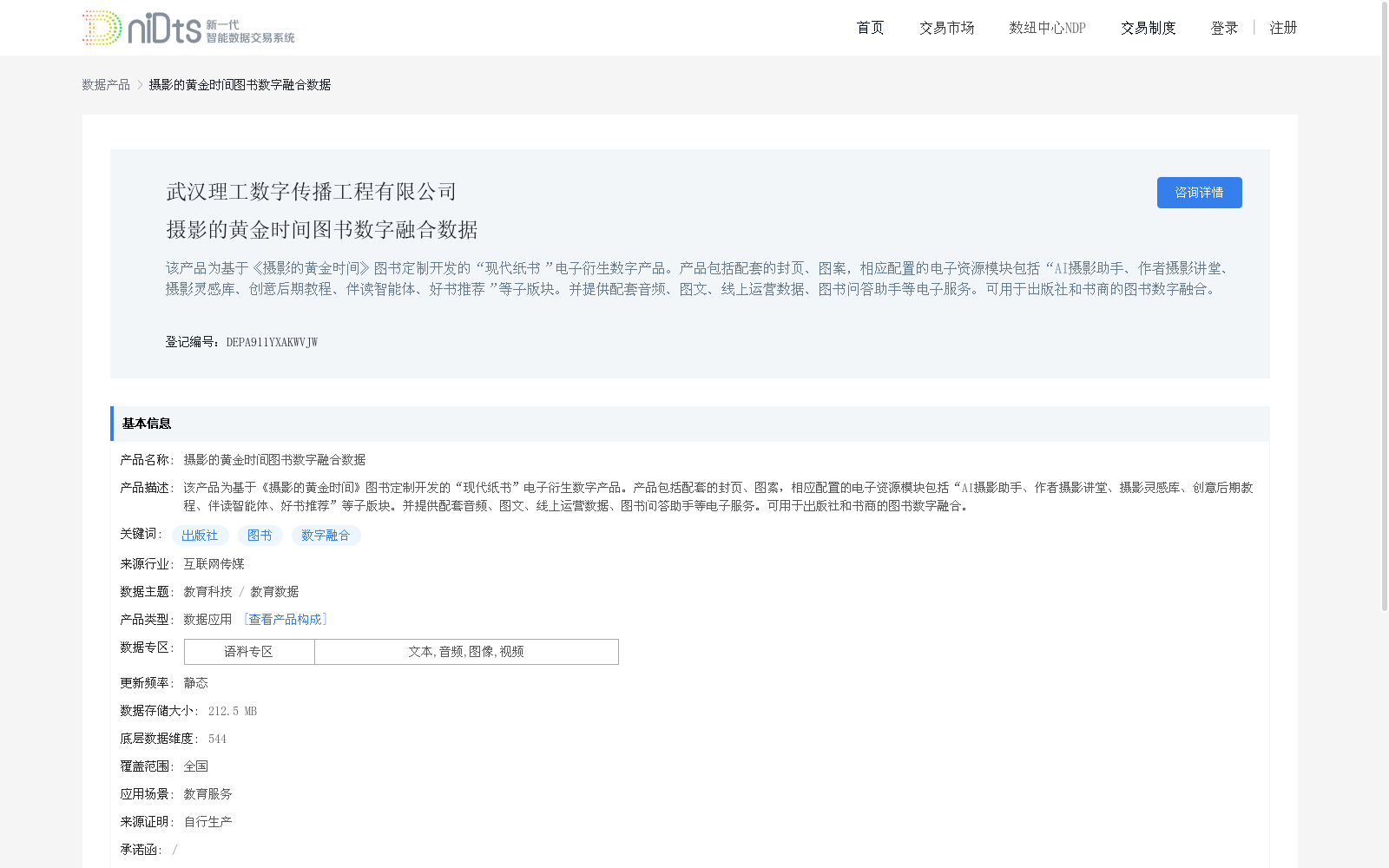 main_image_url