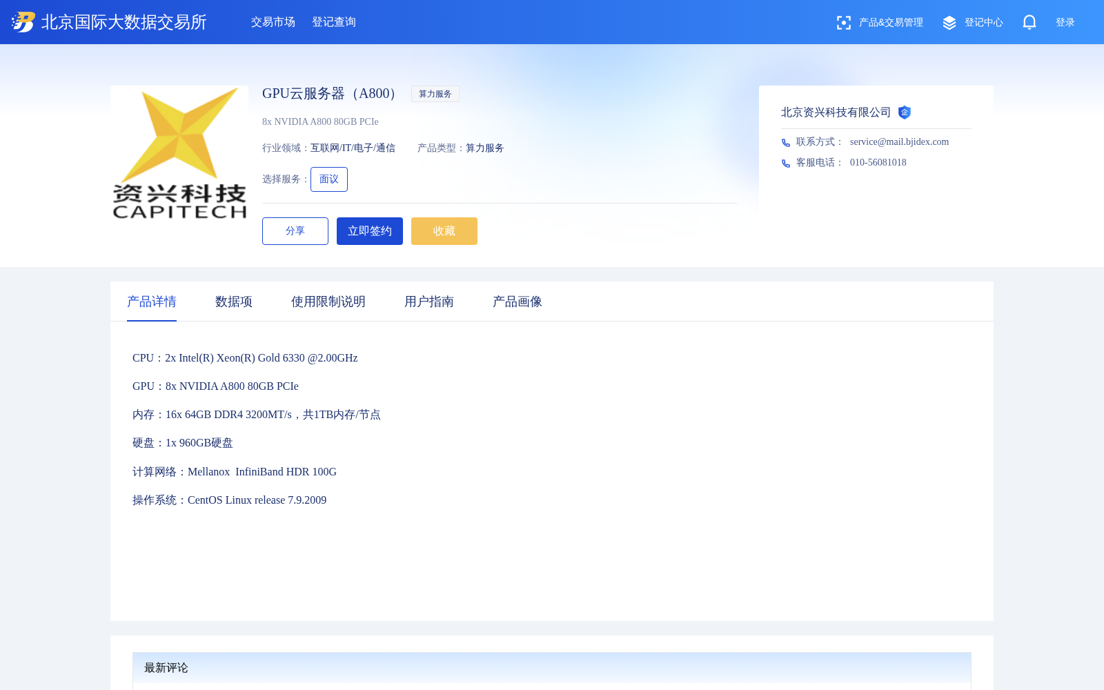 main_image_url