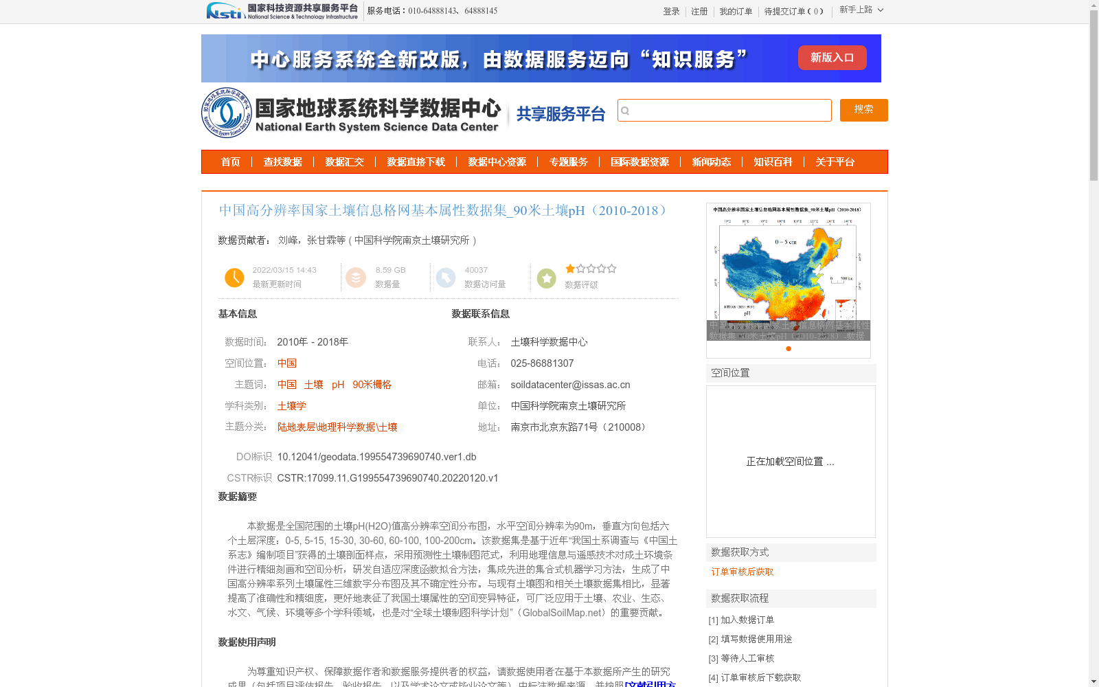 main_image_url