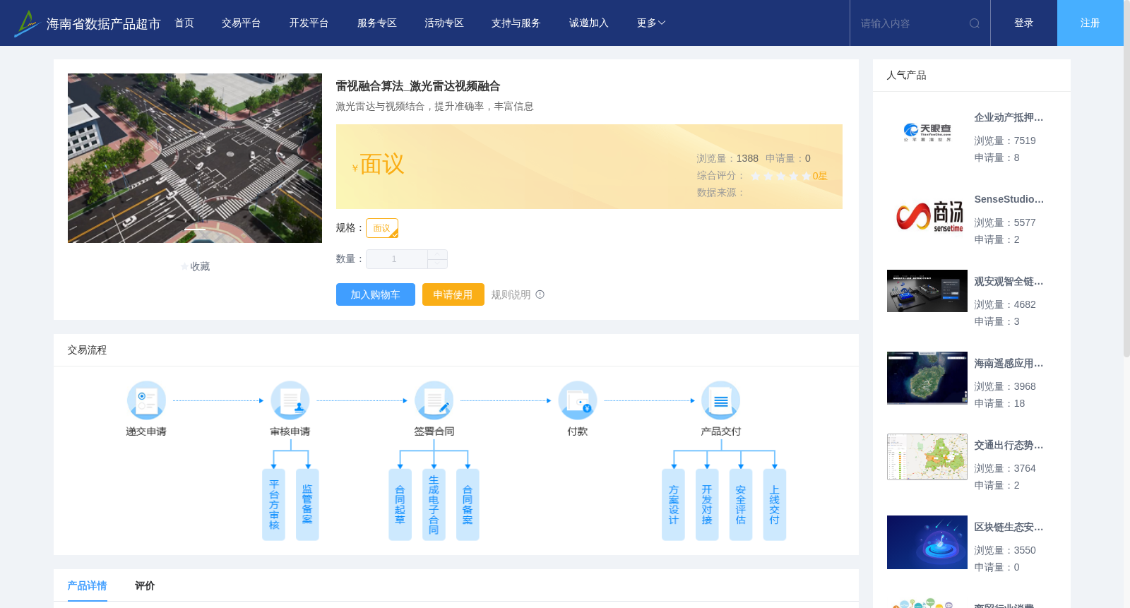 main_image_url