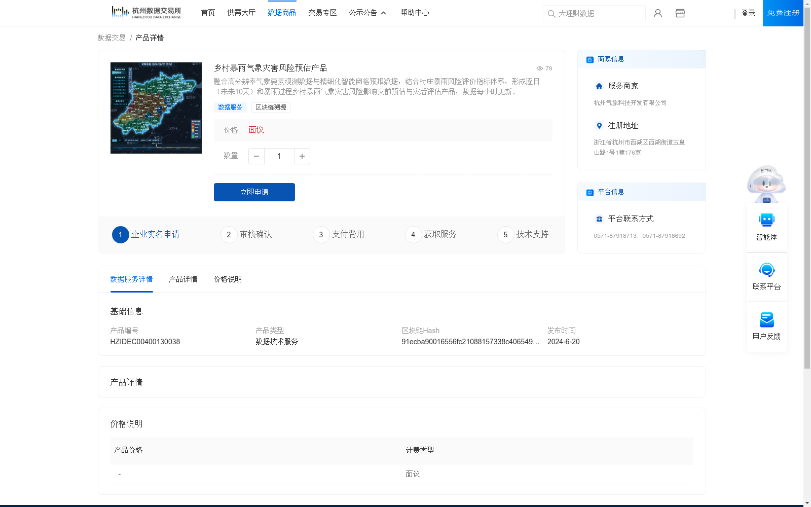 main_image_url