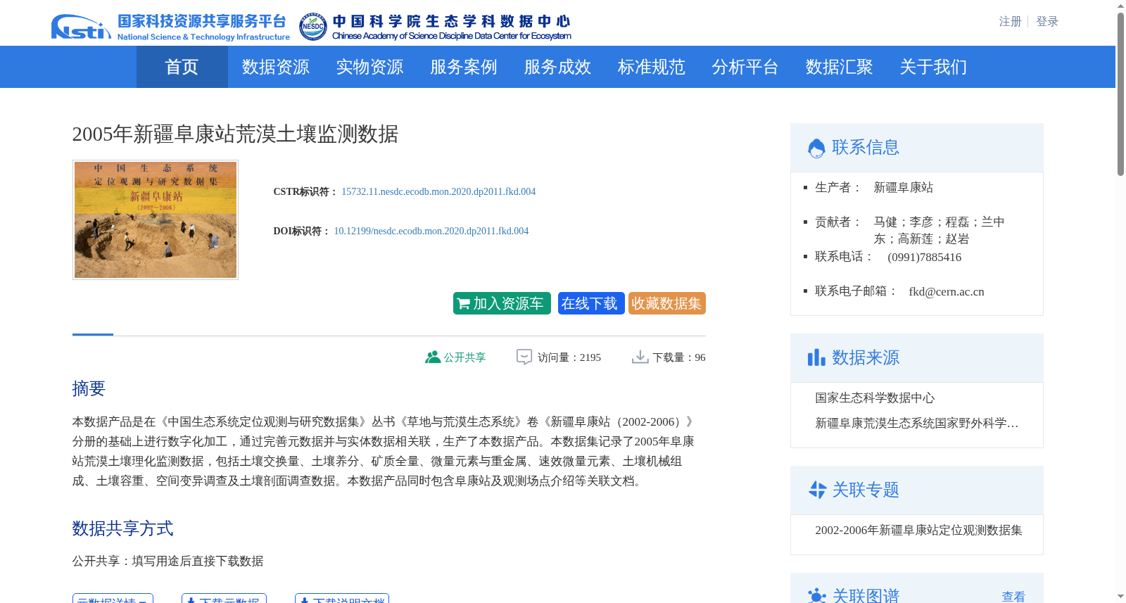 main_image_url