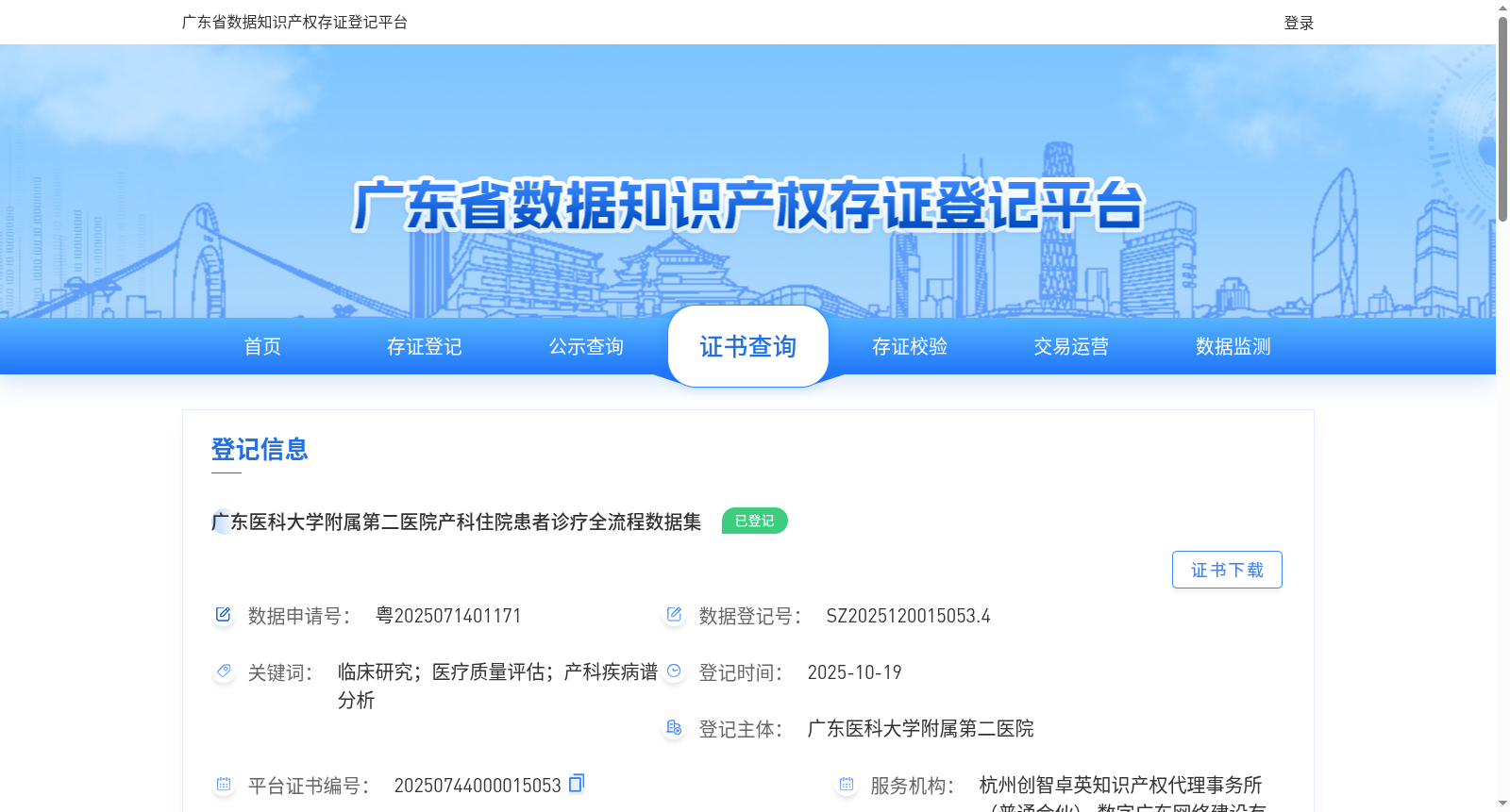 main_image_url