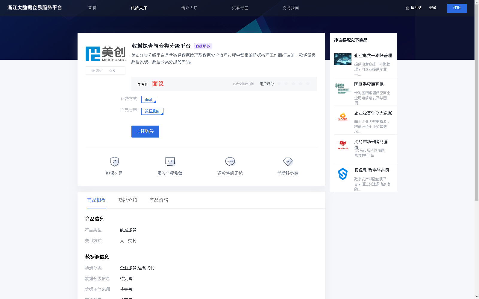 main_image_url