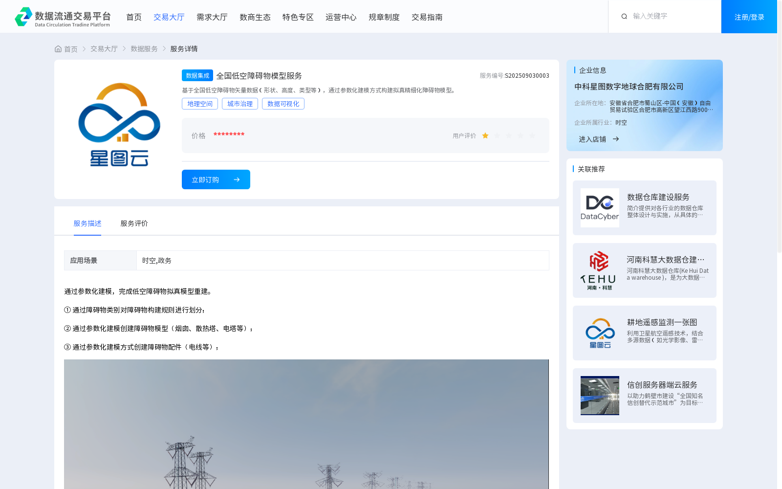 main_image_url