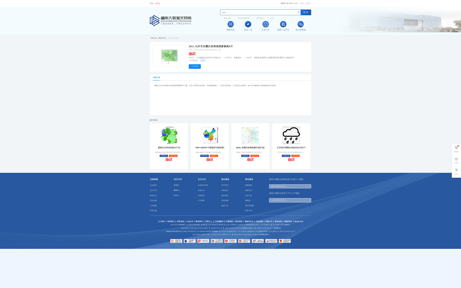 main_image_url