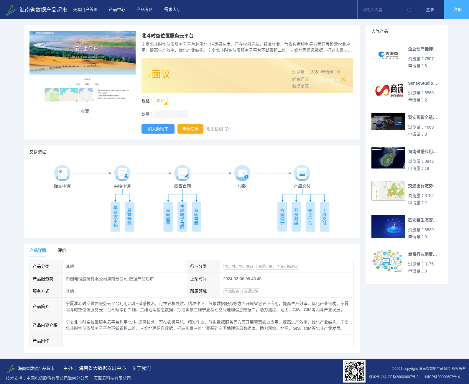 main_image_url