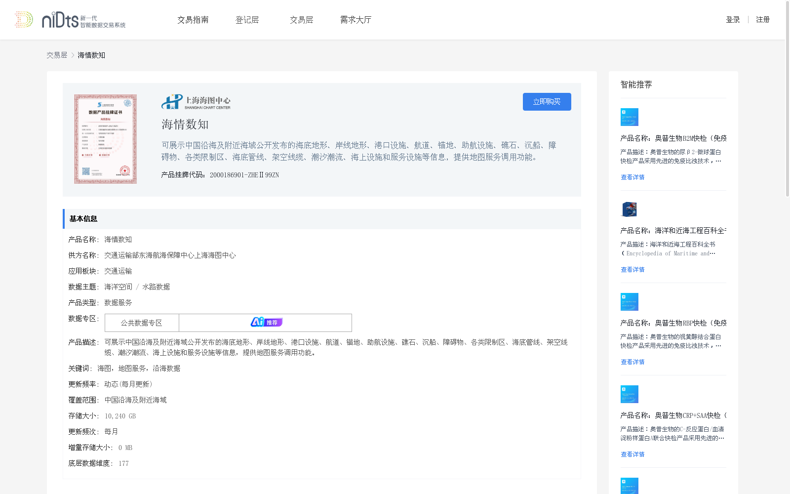 main_image_url