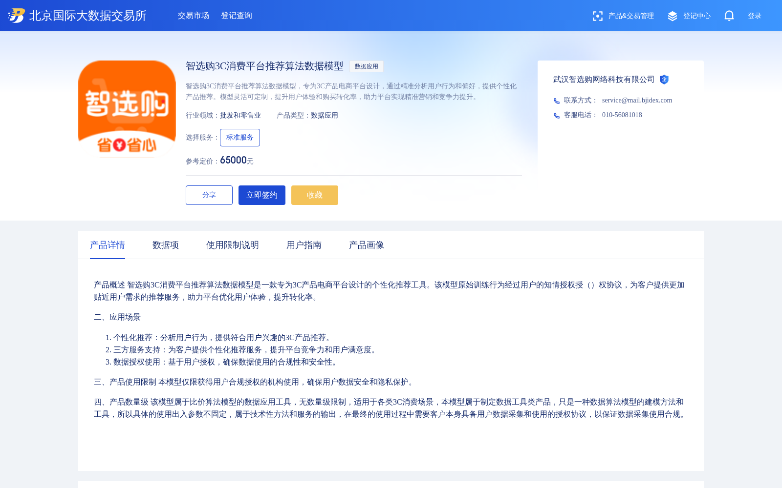 main_image_url
