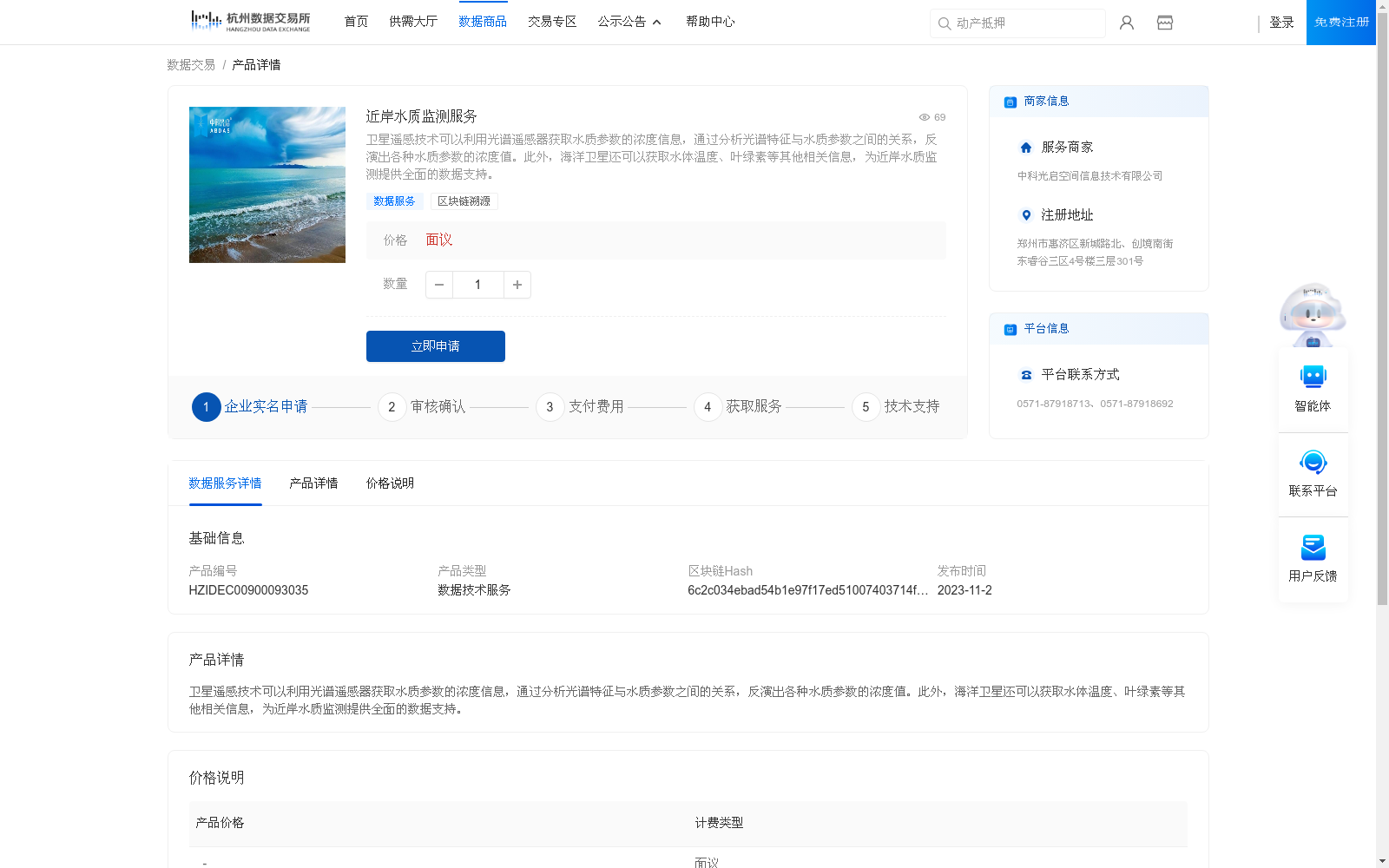 main_image_url