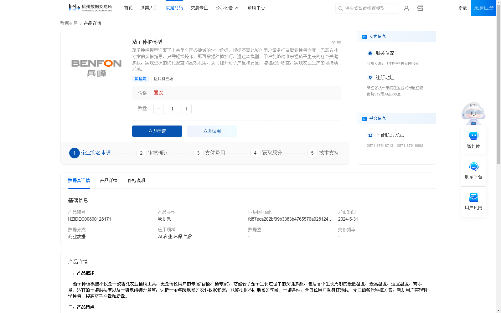 main_image_url