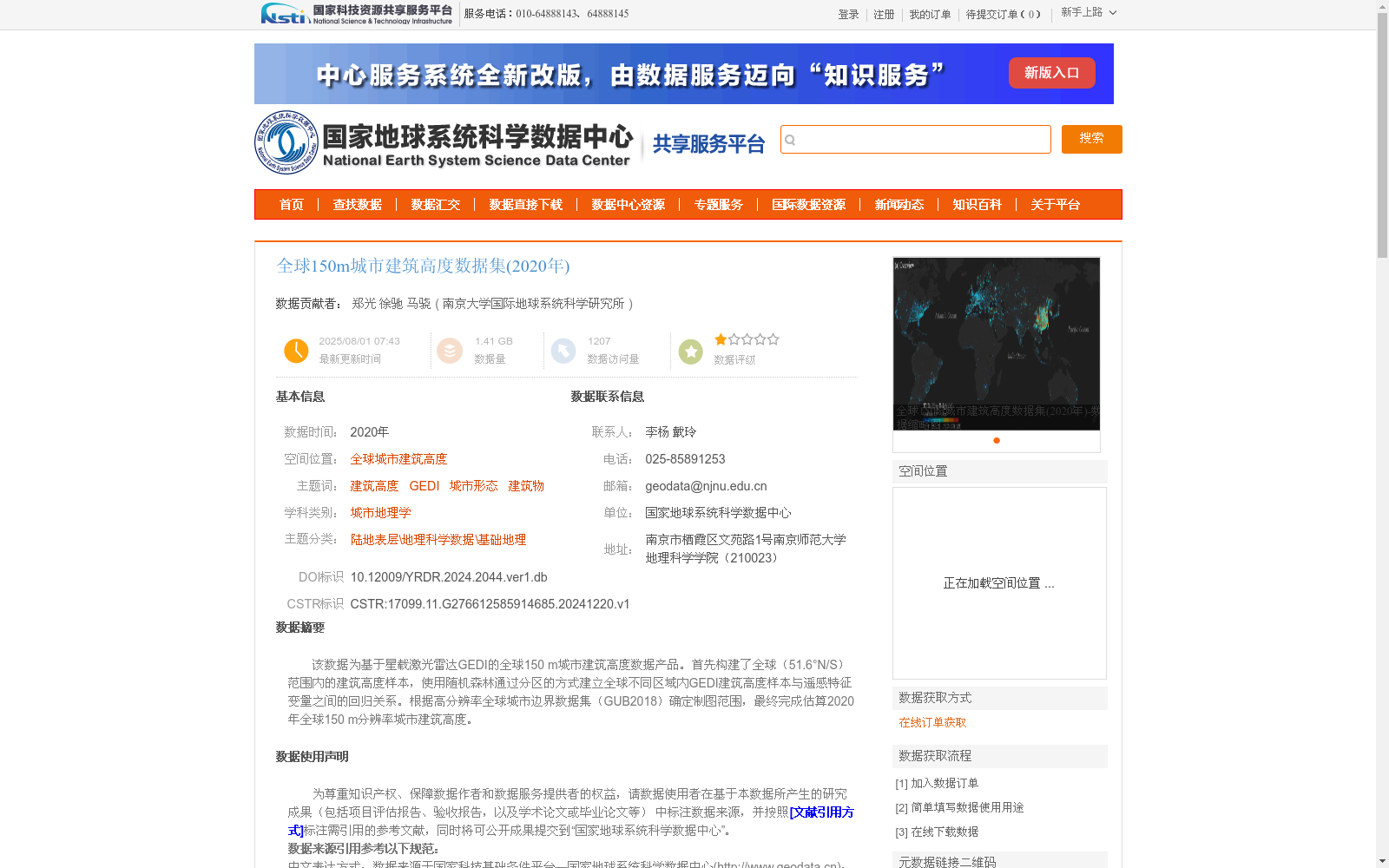 main_image_url