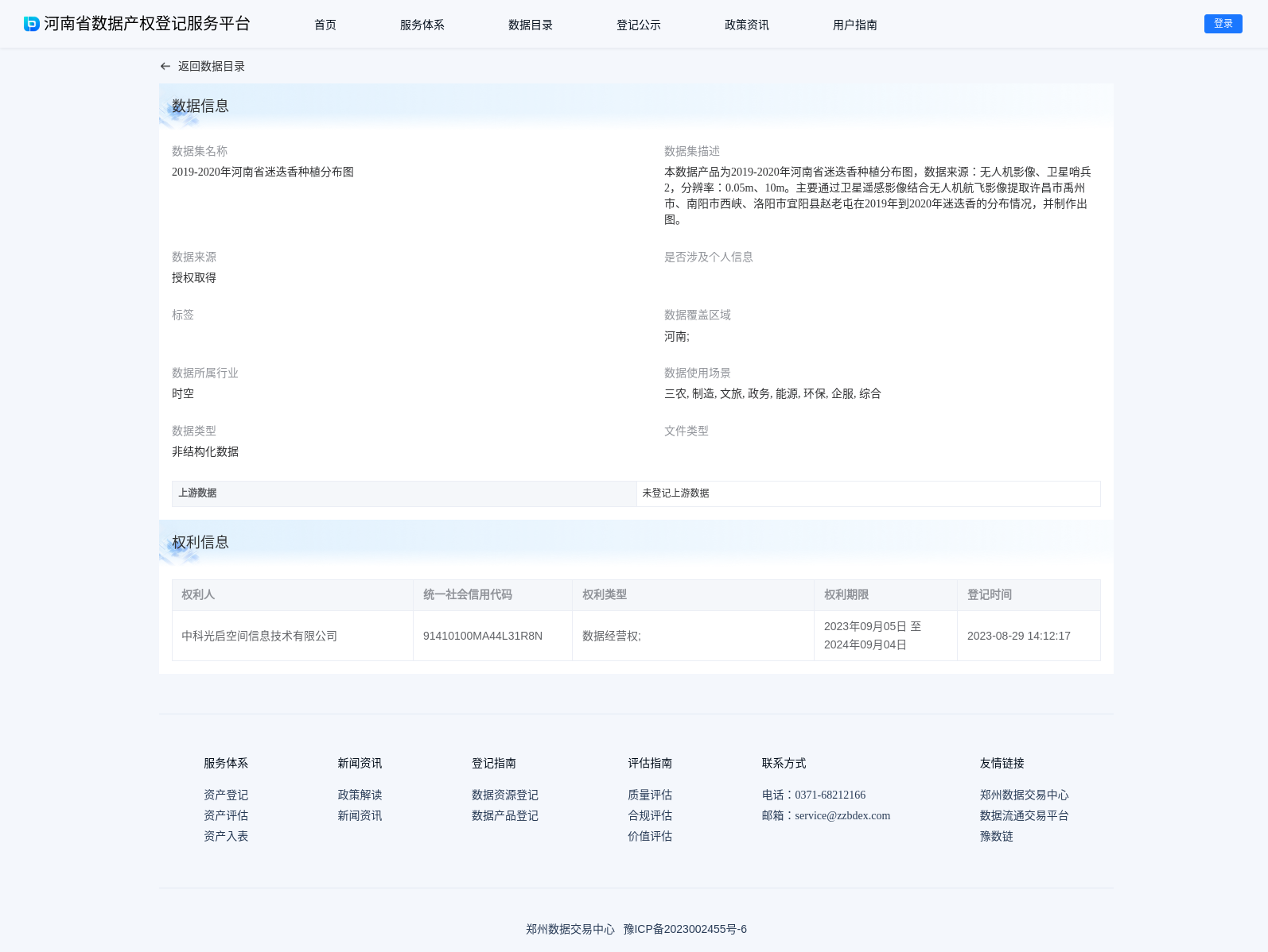 main_image_url