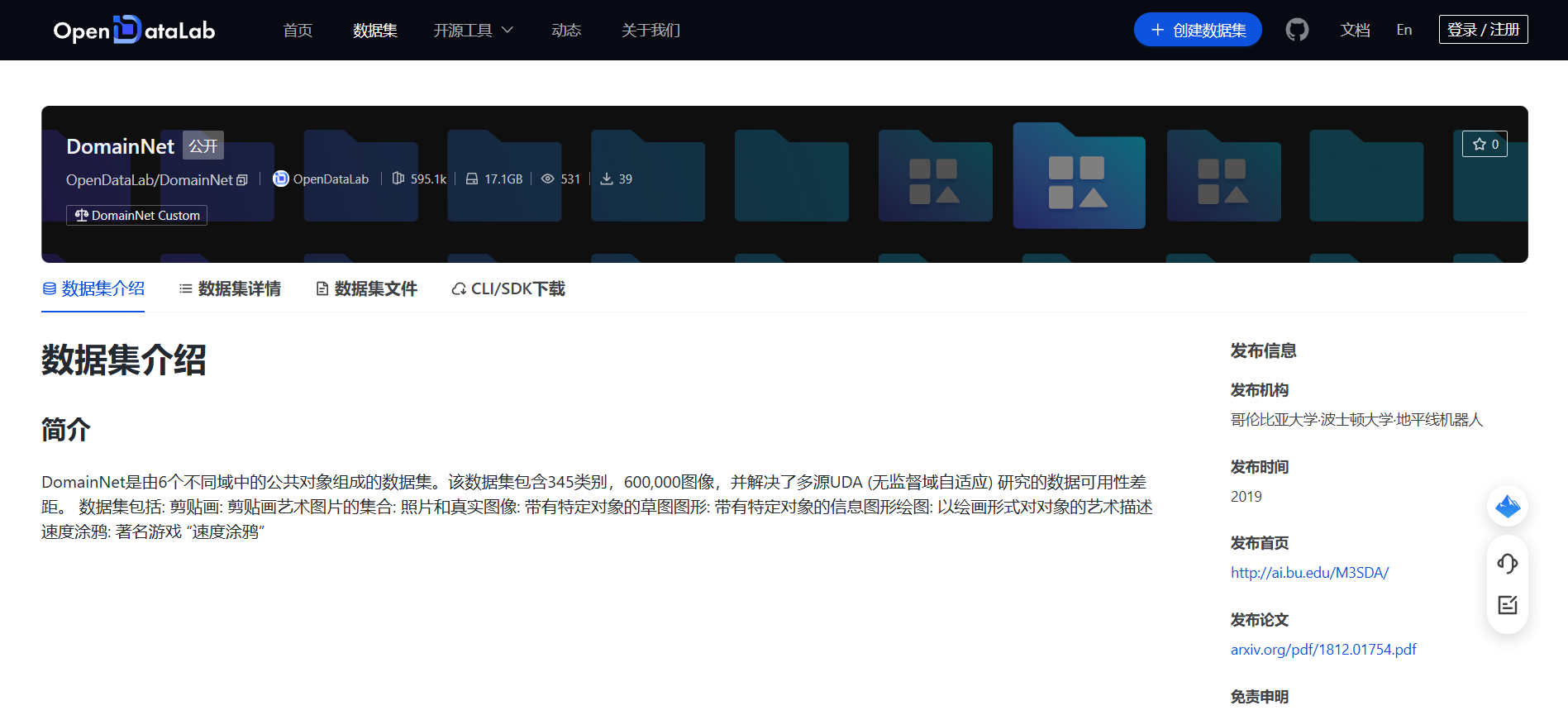 main_image_url