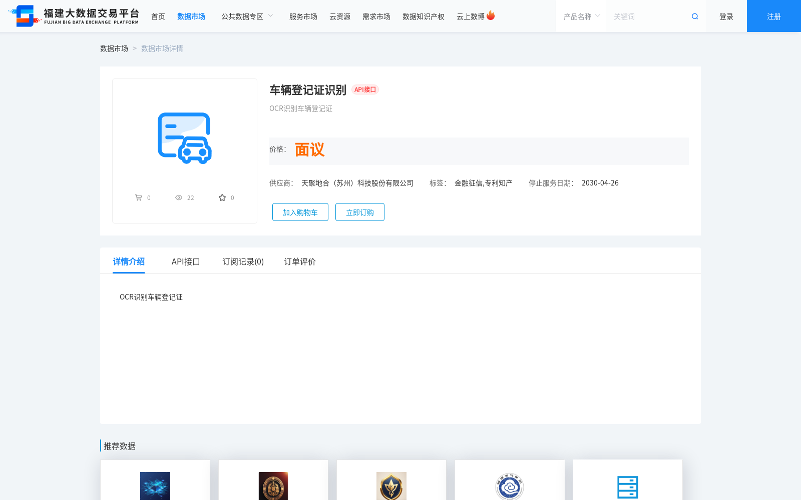 main_image_url