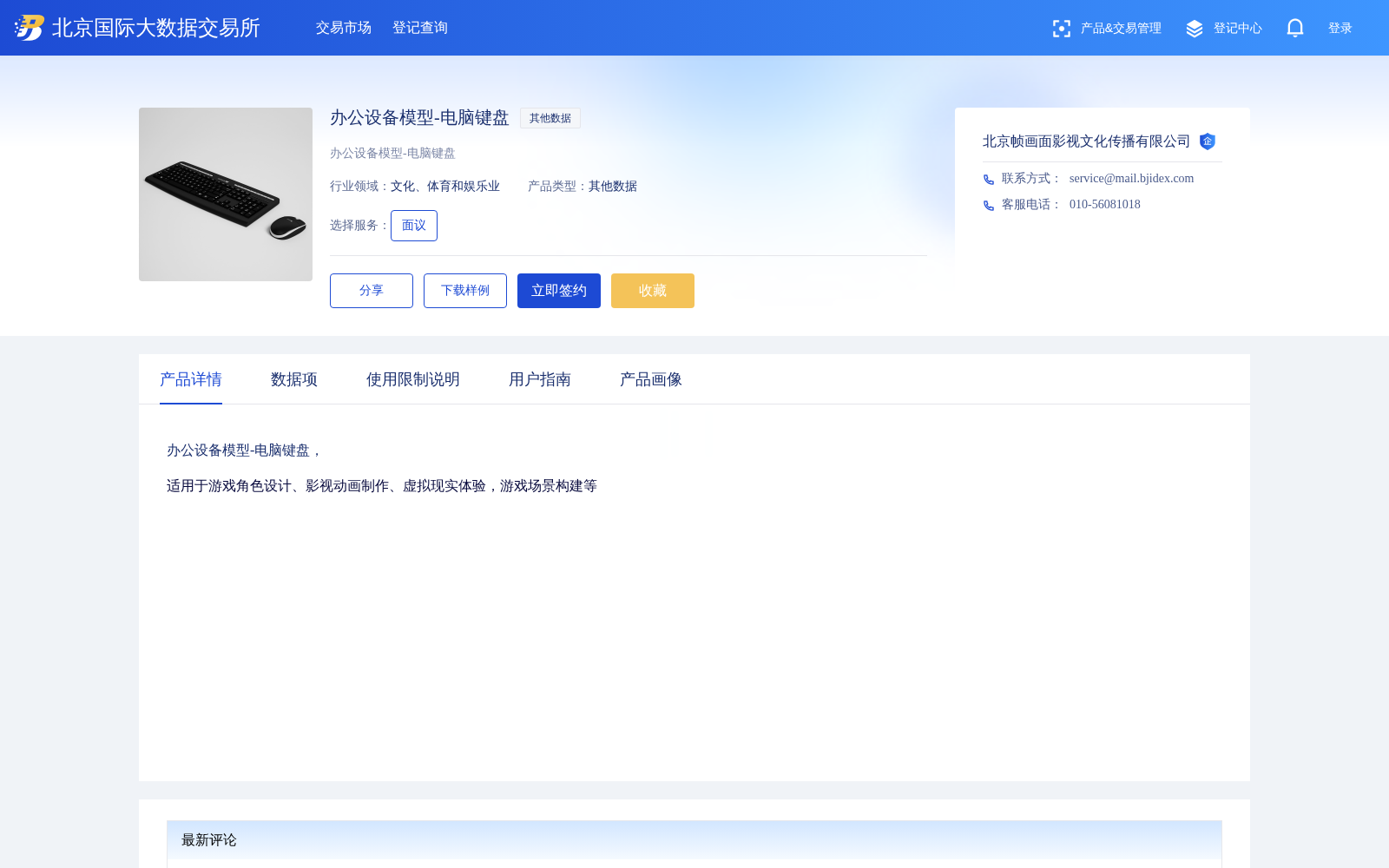 main_image_url