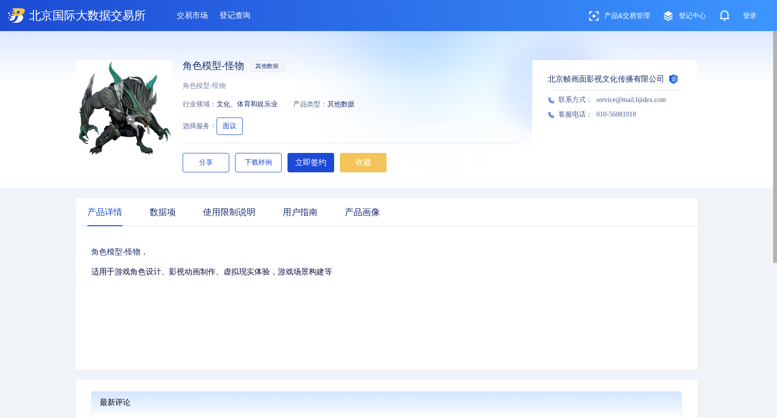 main_image_url