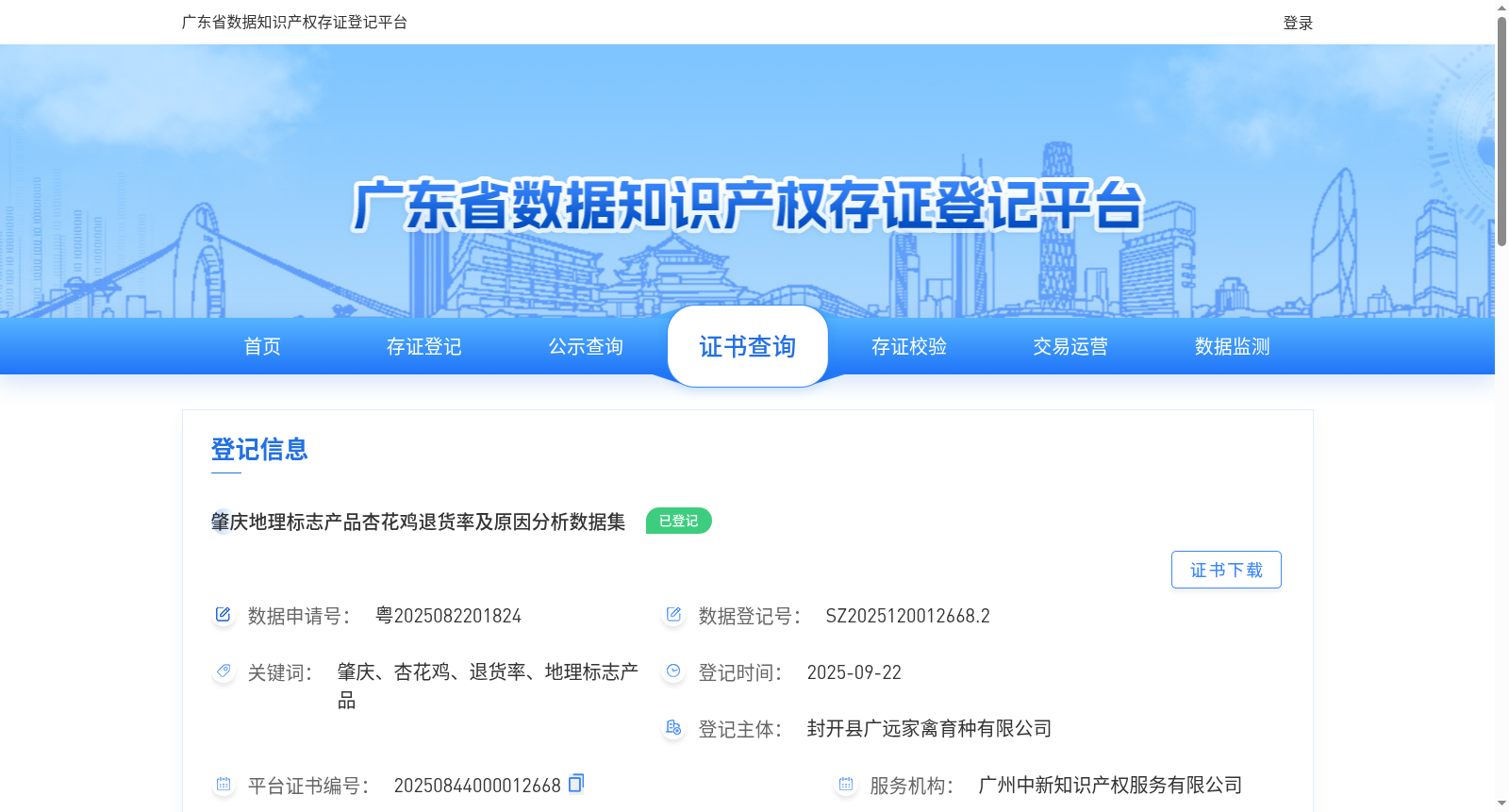 main_image_url