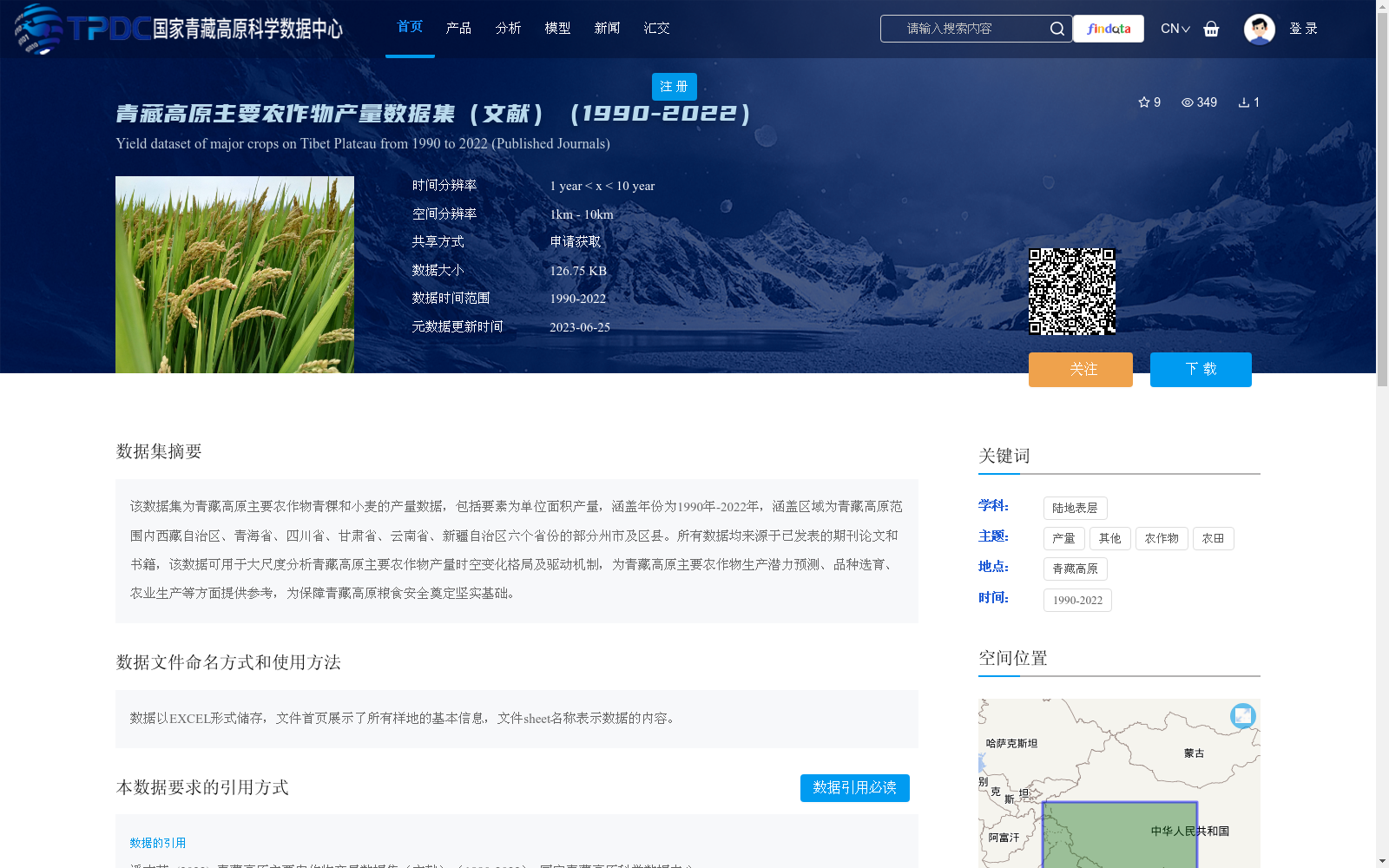 main_image_url