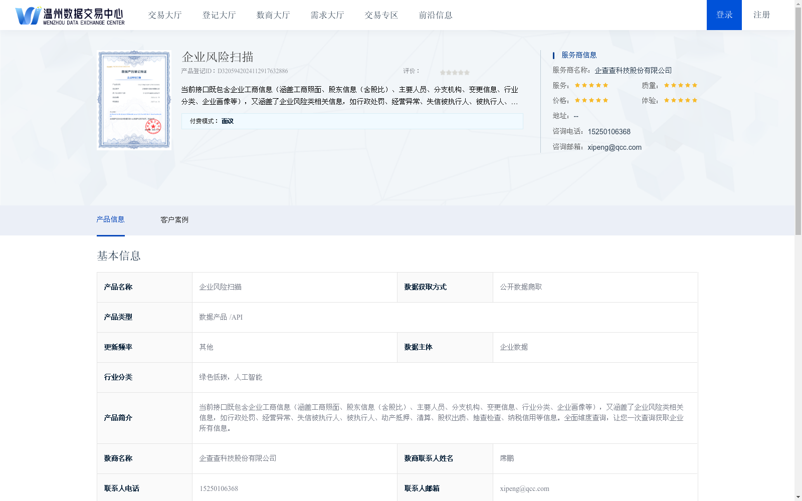 main_image_url