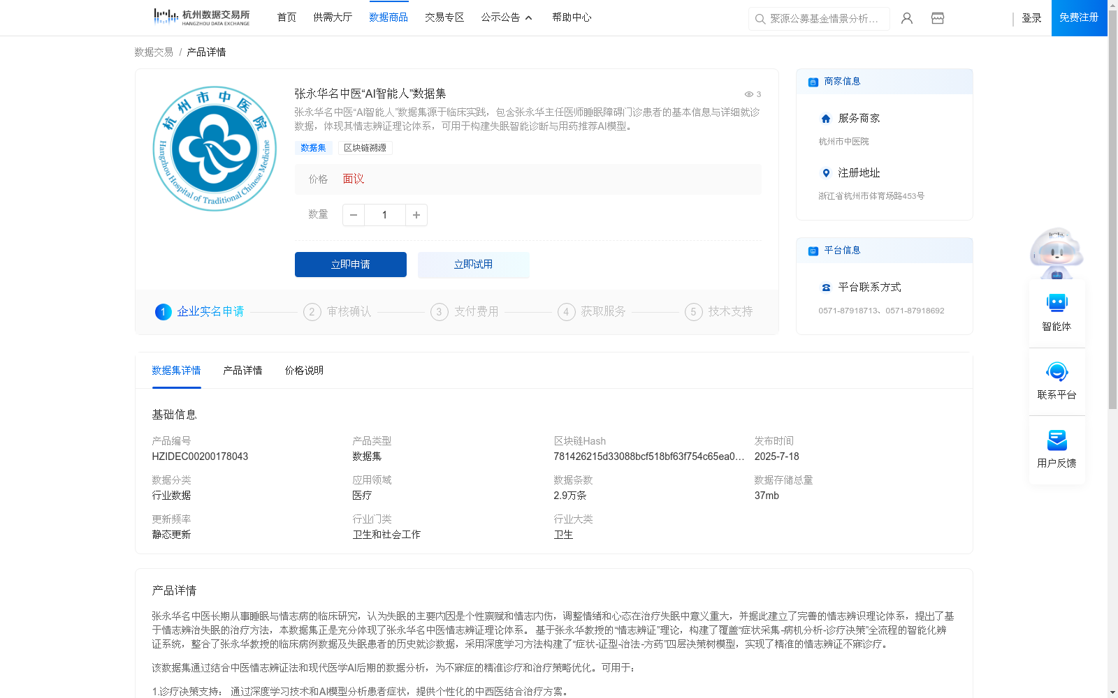 main_image_url