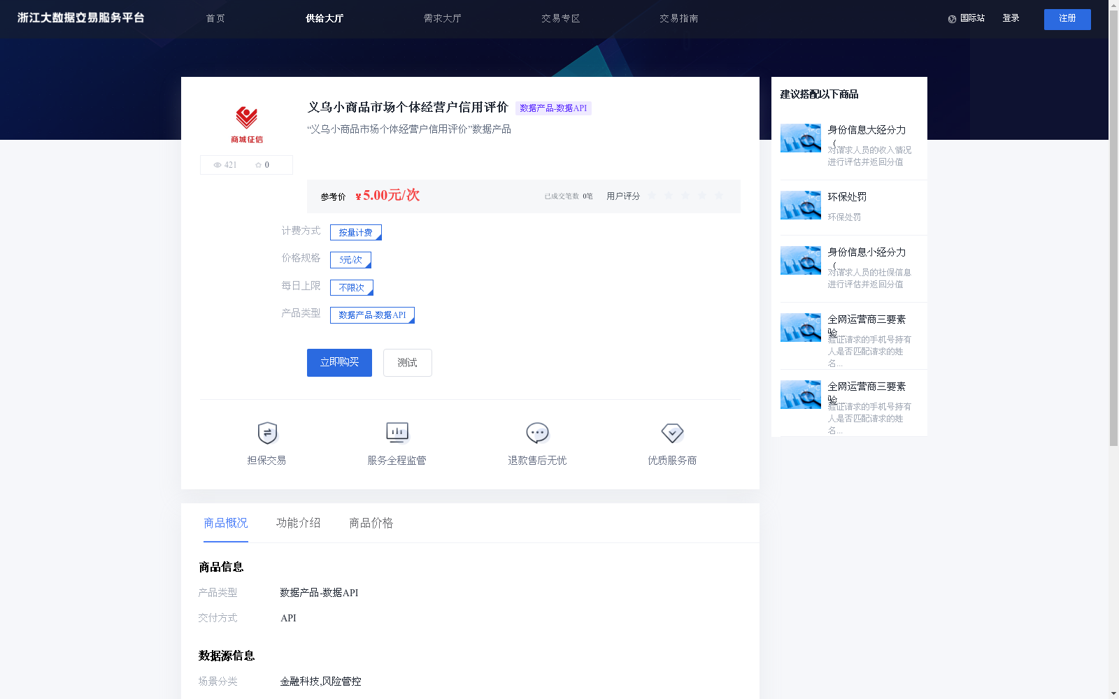 main_image_url
