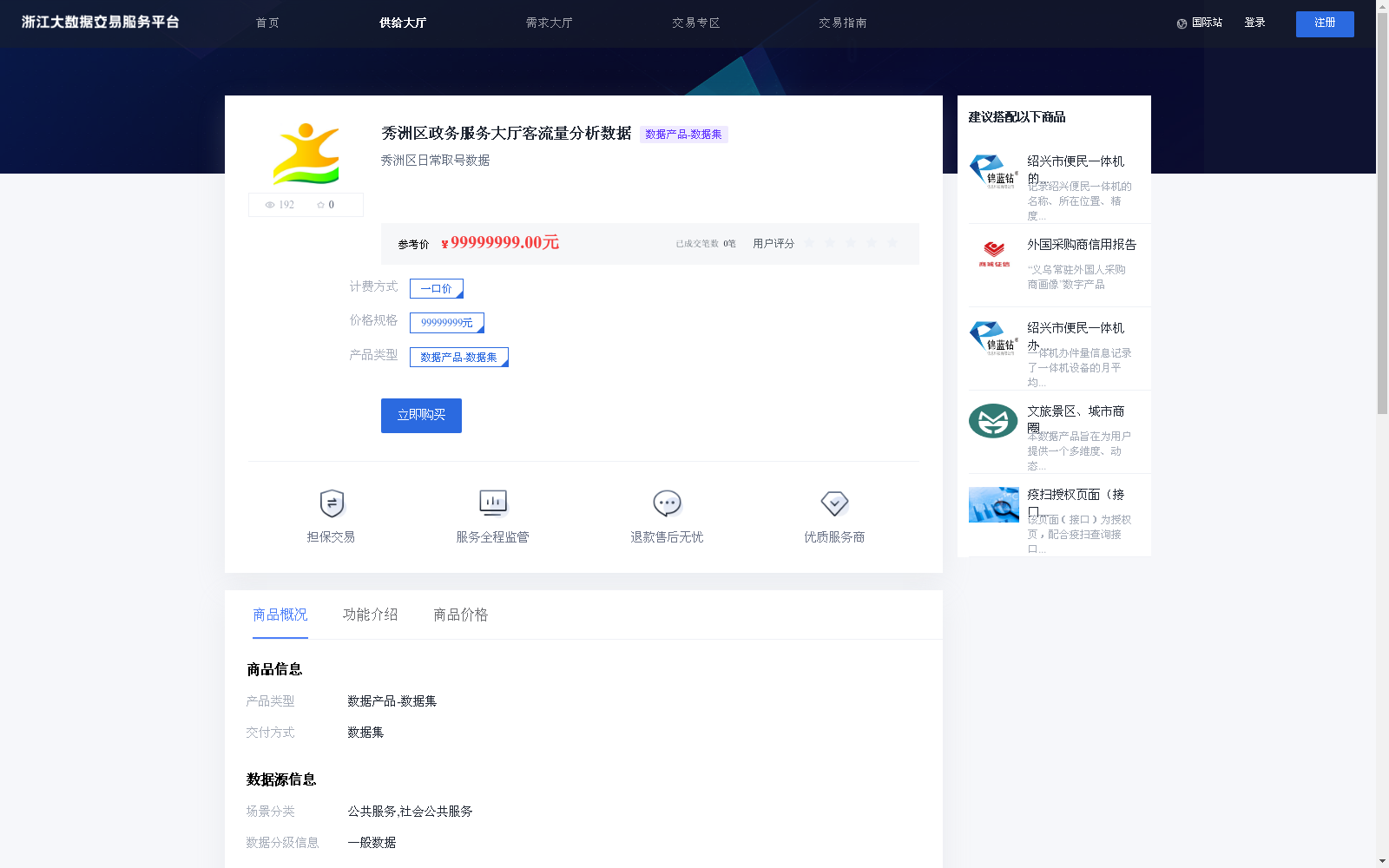 main_image_url