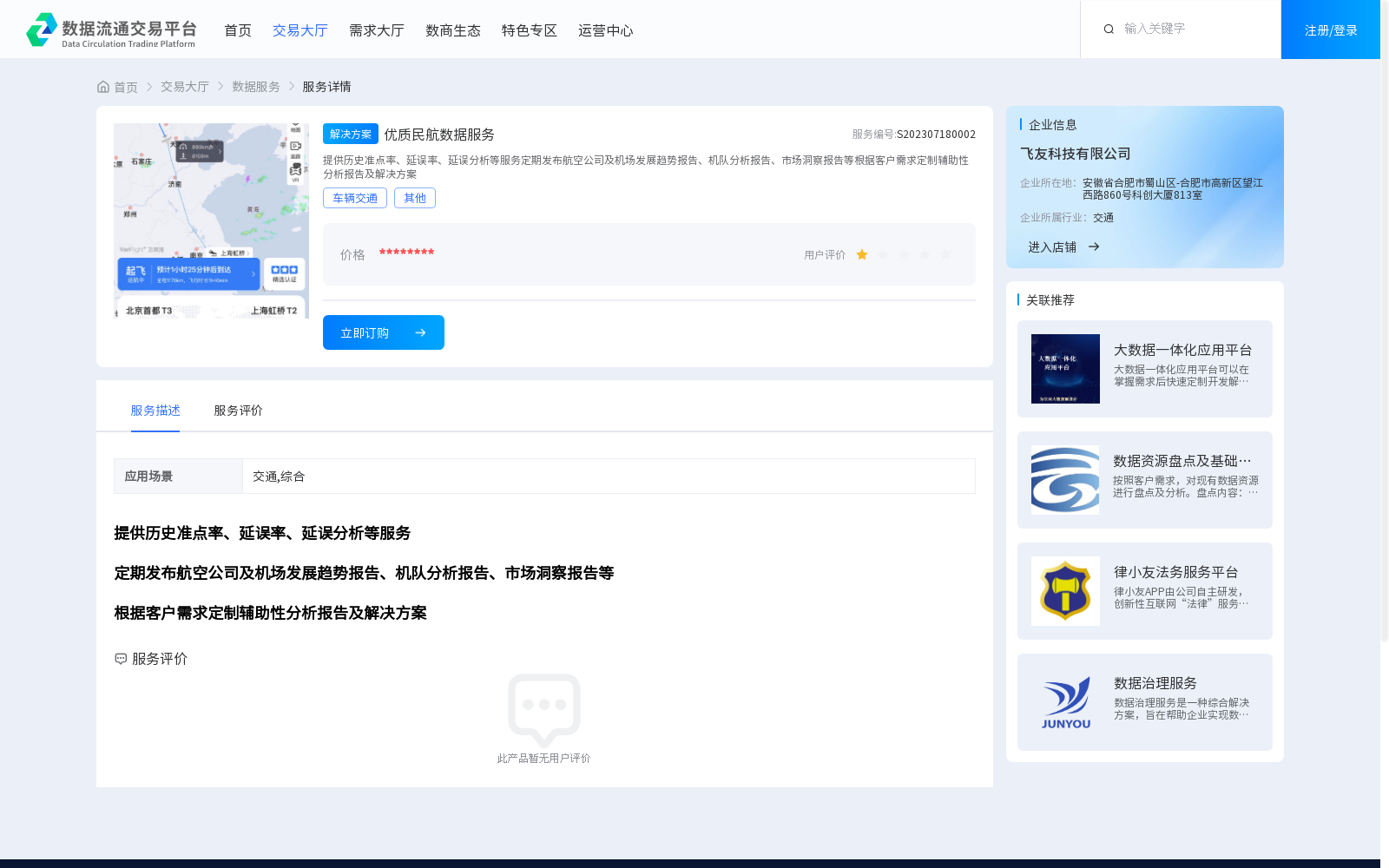 main_image_url