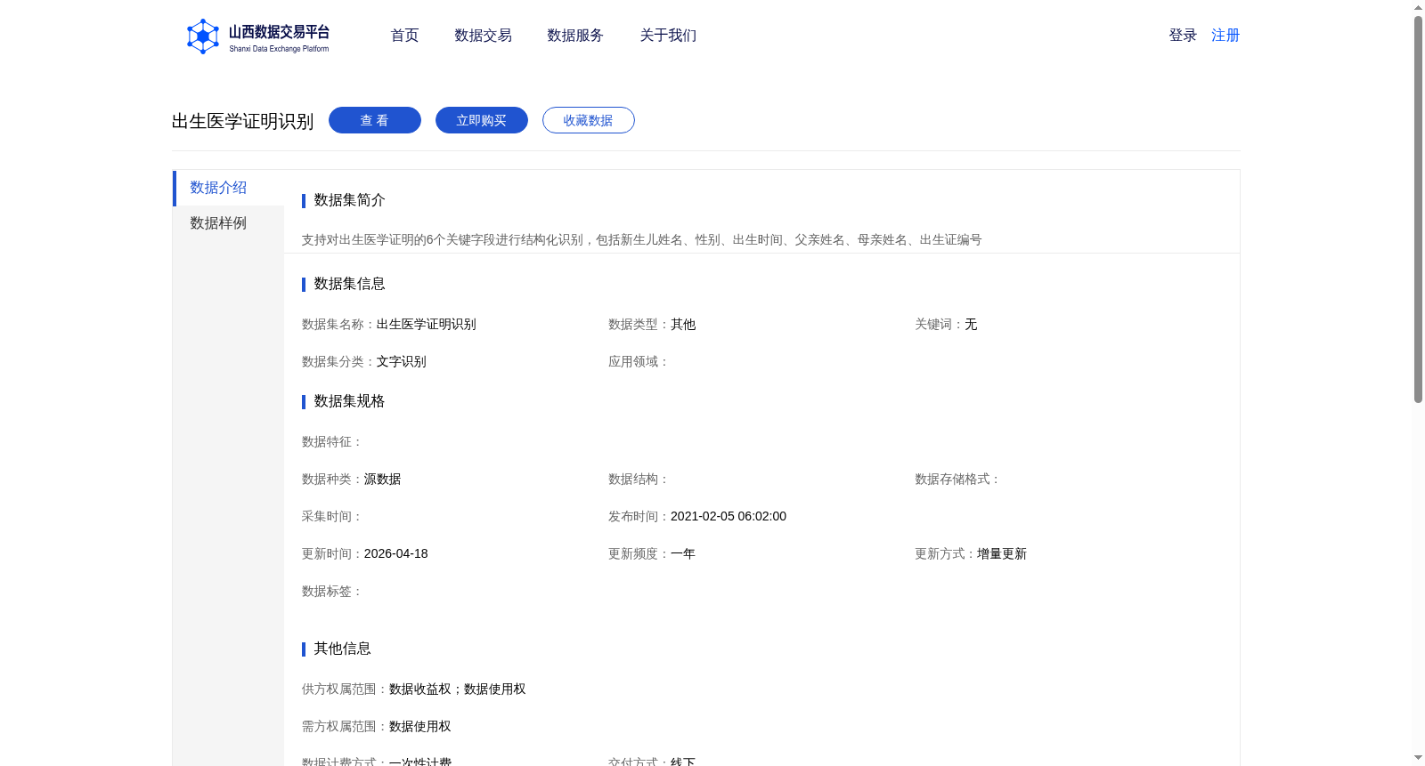 main_image_url
