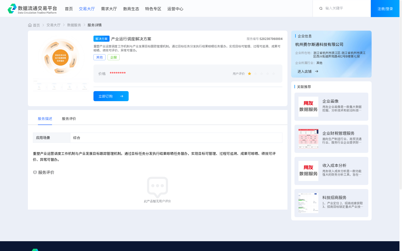 main_image_url