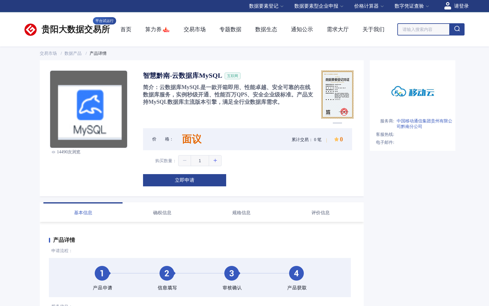 main_image_url