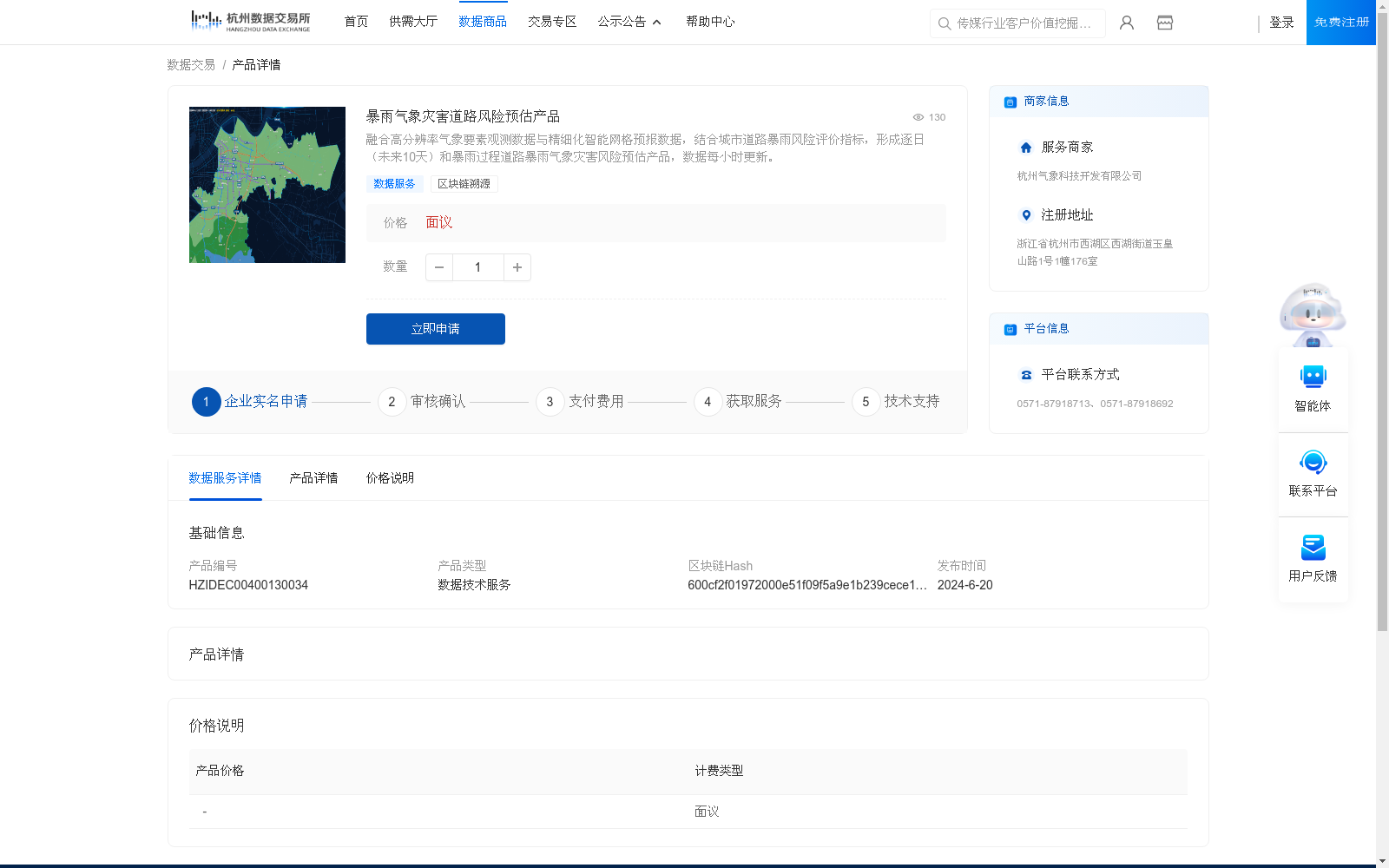 main_image_url