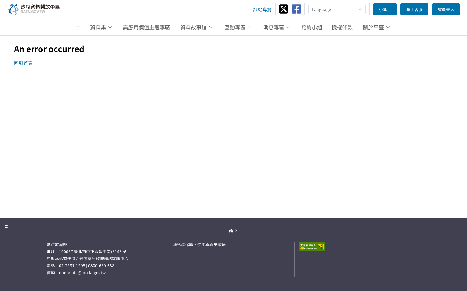 main_image_url
