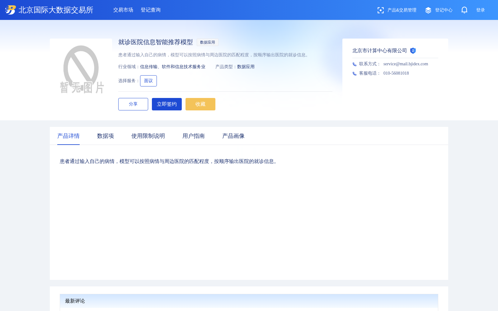 main_image_url