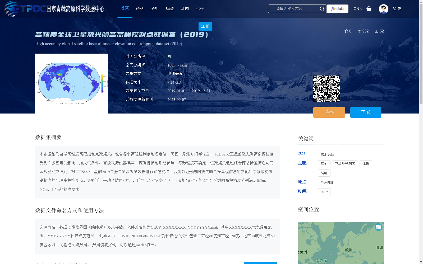 main_image_url