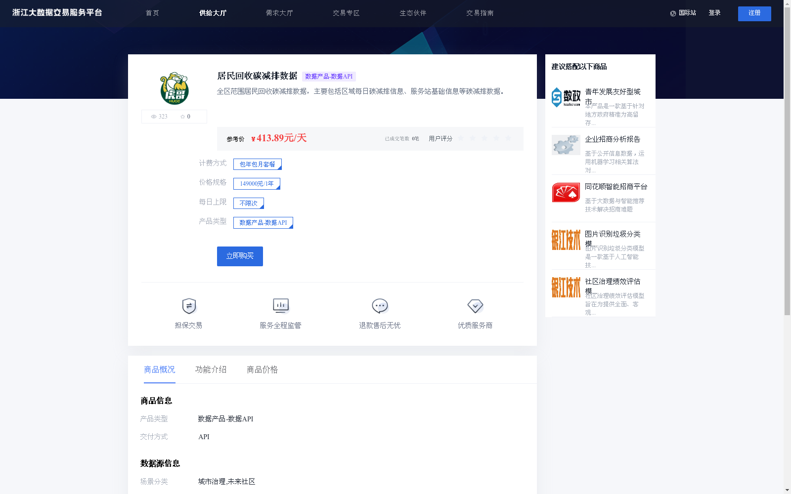 main_image_url