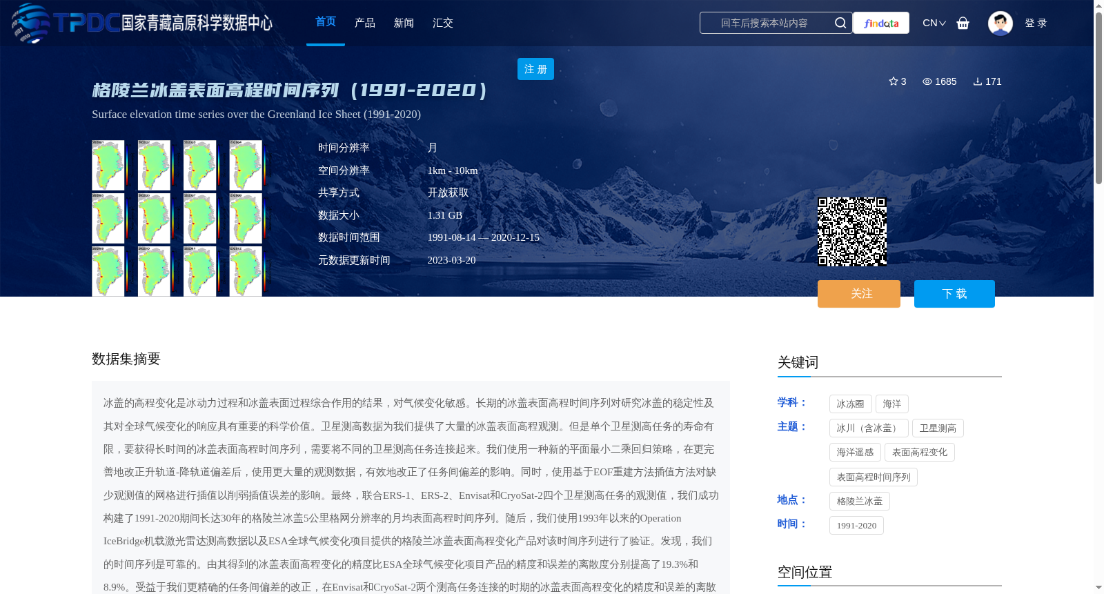 main_image_url