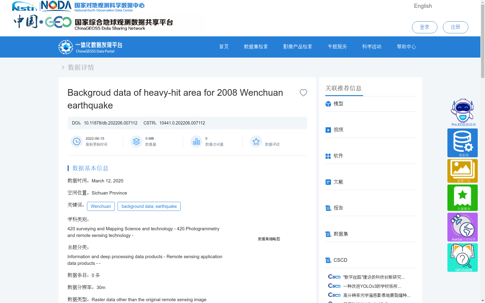 main_image_url