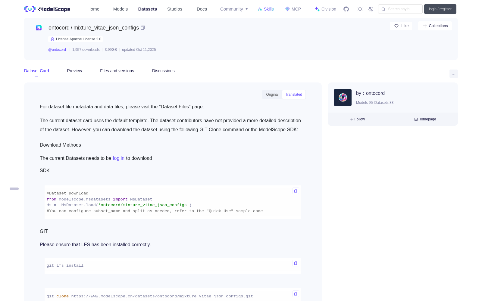 mixture_vitae_json_configs 数据集图片