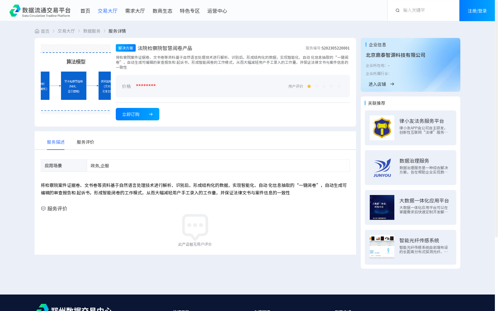 main_image_url