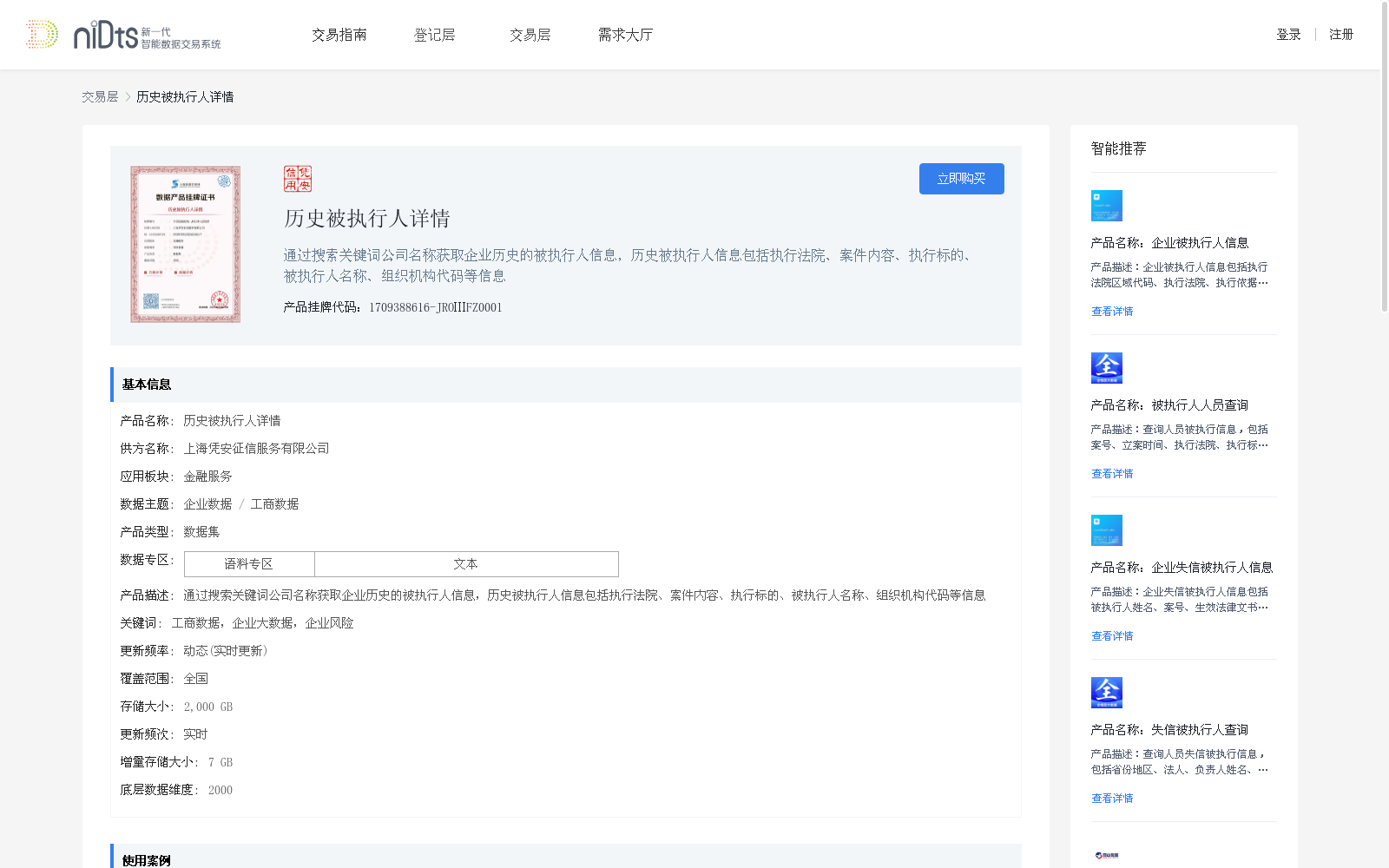 main_image_url