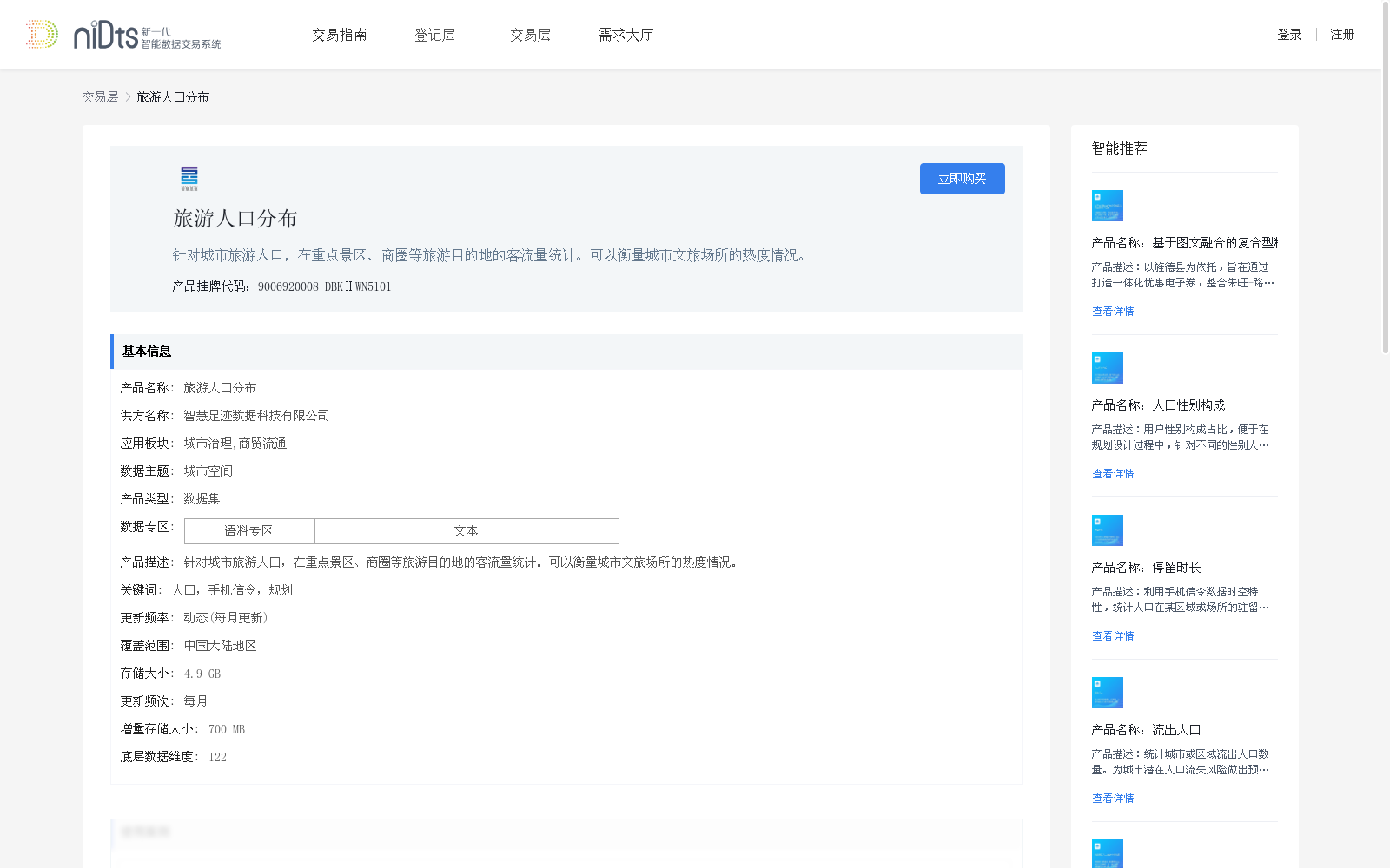 main_image_url